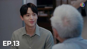 Épisode 13