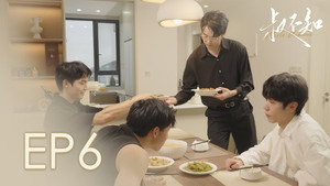 Épisode 6