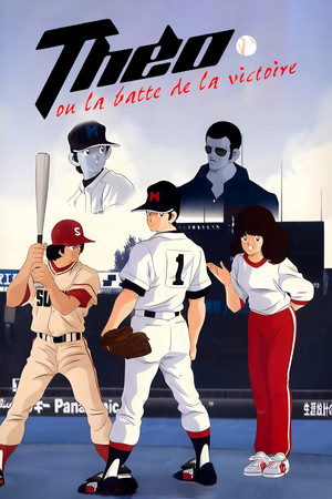Saison 1
