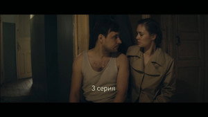 Épisode 3