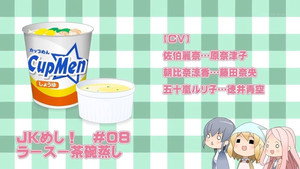 Chawanmushi
