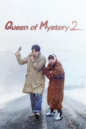 Season 2