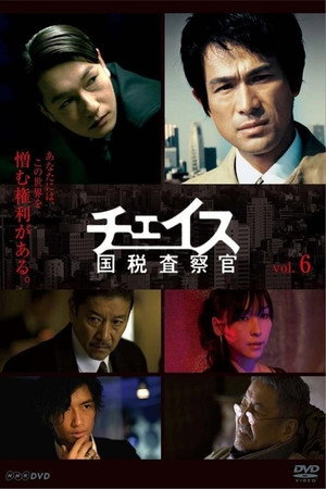 Saison 1