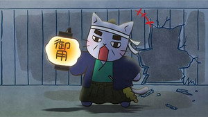 Épisode 18