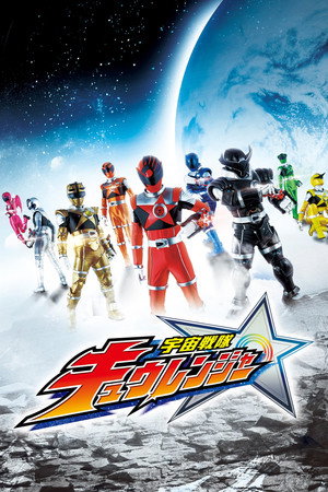 Saison 1