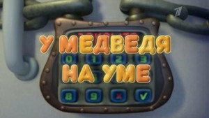 Épisode 22