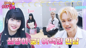 Épisode 2