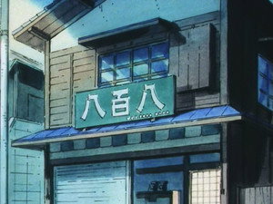 Episode 163