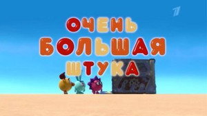 Épisode 12
