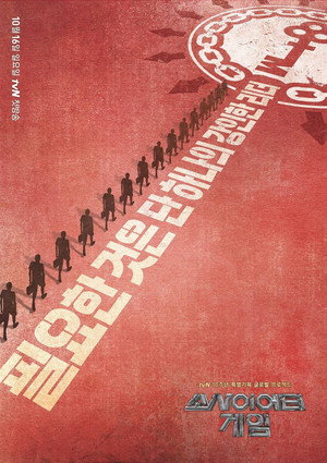 Saison 1