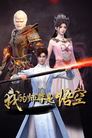 Saison 1