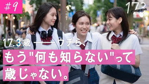 Épisode 9
