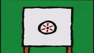 Wheel