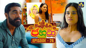 Épisode 26