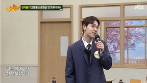 Épisode 328