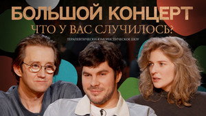 Épisode 42