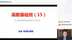 Épisode 15