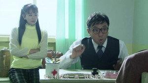 Episode 17