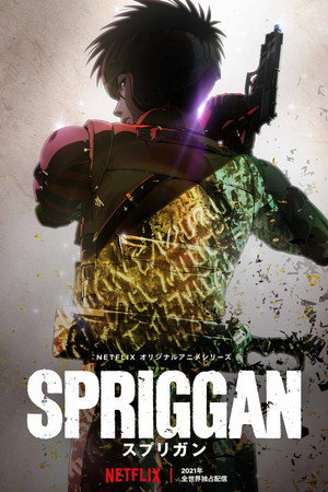 Saison 1
