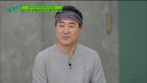 Épisode 139