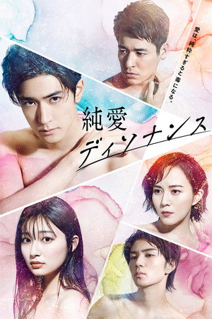 Saison 1