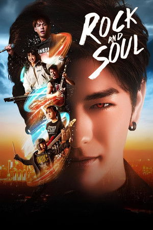 Saison 1