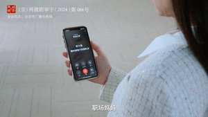 Épisode 6