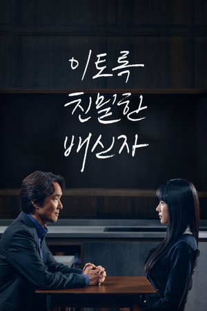 Saison 1