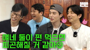 Épisode 53