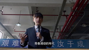 Épisode 1