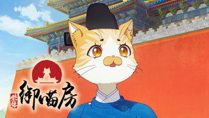 Épisode 16