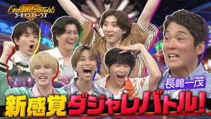 Épisode 12