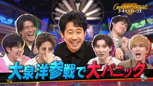 Épisode 6