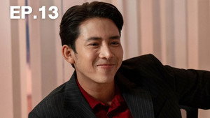 Episode 13