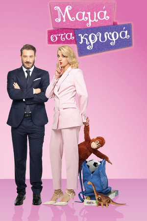 Saison 1