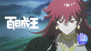 Episode 20