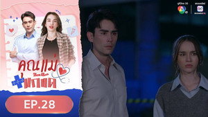 Épisode 28