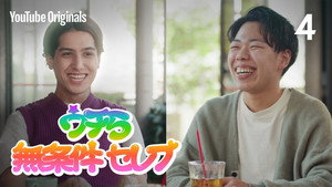Épisode 4