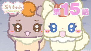 Épisode 15