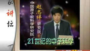 Épisode 12