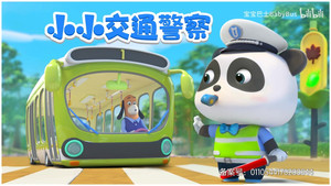 Épisode 86