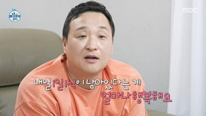 Épisode 551