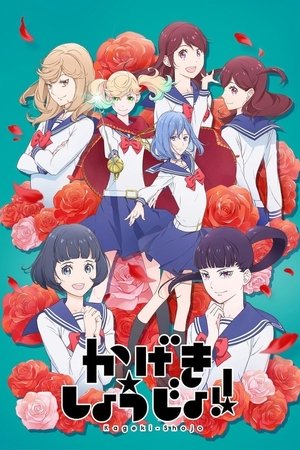 Saison 1