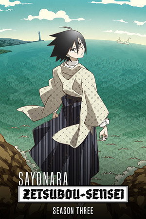 Zan Sayonara Zetsubou Sensei