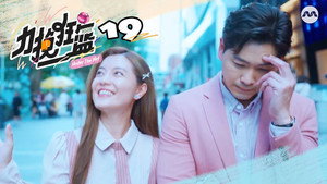 Épisode 19