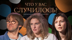 Épisode 35