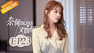 Épisode 23