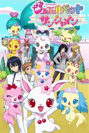Jewelpet Sunshine