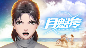 Épisode 7