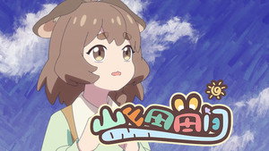 Episode 2